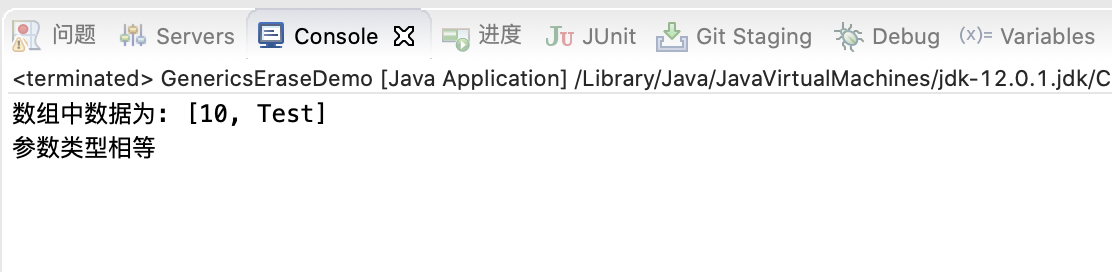 Java泛型.png